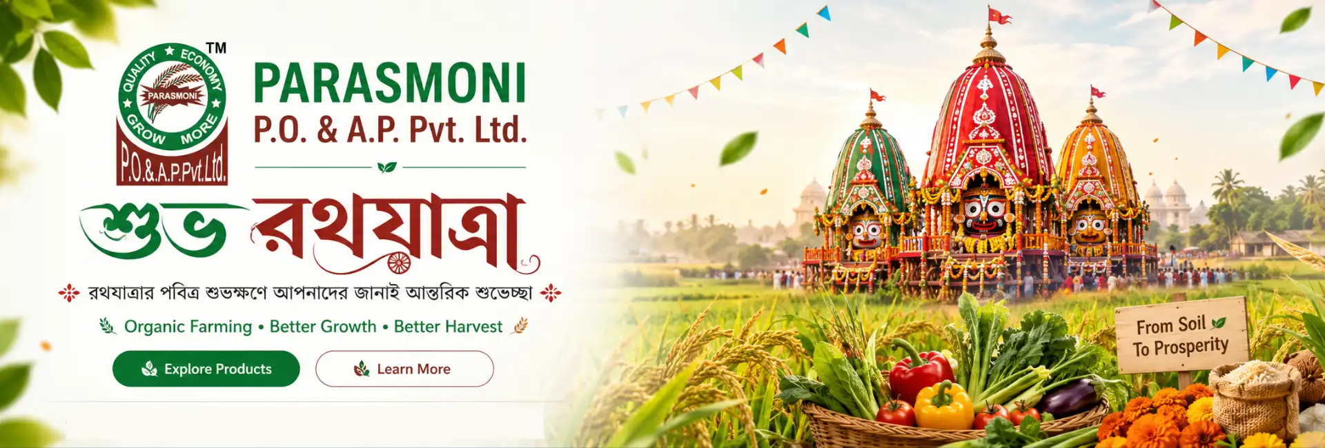 Parasmoni Agro Website Hero Banners for Rath Yatra